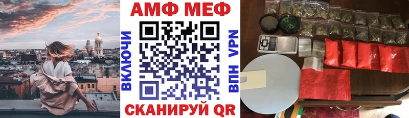 АМФЕТАМИН 98% Великие Луки