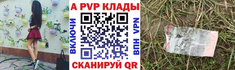 А ПВП мука  Великие Луки 