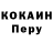 Альфа ПВП крисы CK Mustafa Caglayan