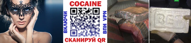 это какой сайт  Великие Луки  Cocaine Эквадор 