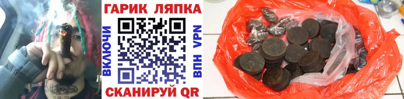 ГАШИШ VHQ  MEGA ТОР  мориарти как зайти  Великие Луки 