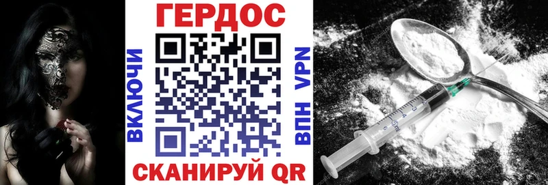 Героин хмурый  где купить наркоту  Великие Луки 