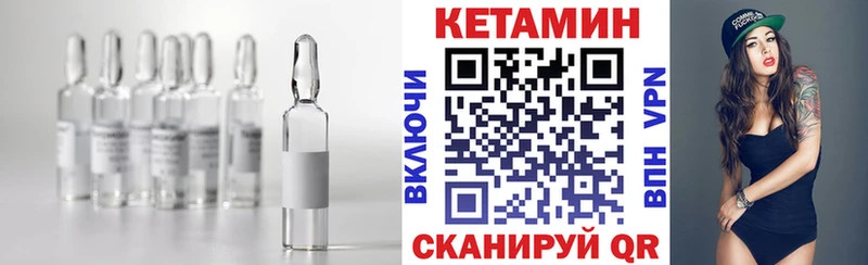 КЕТАМИН VHQ  KRAKEN ТОР  Великие Луки 