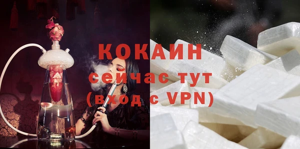 стафф Беломорск