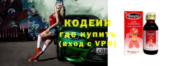 спайс Белокуриха