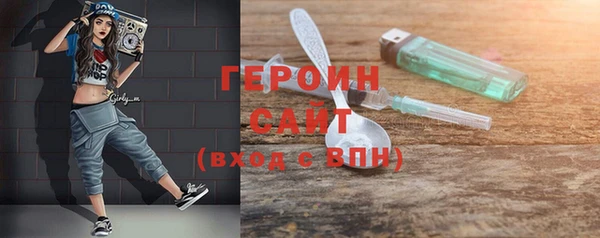 стафф Беломорск