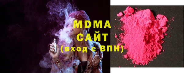 соль ск Дубна