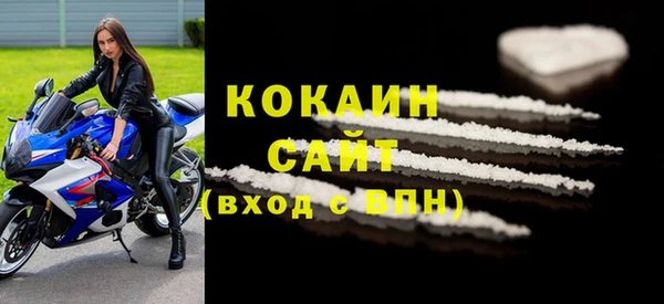 стафф Беломорск