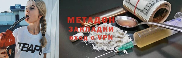 спайс Белокуриха