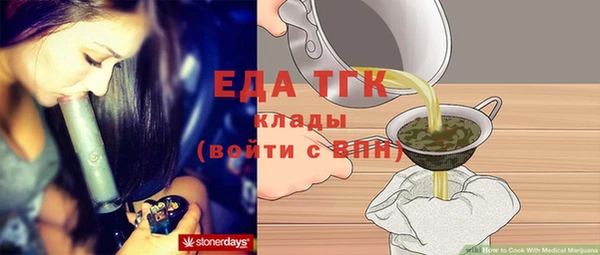 спайс Белокуриха