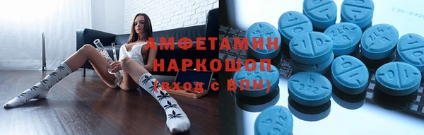 спайс Белокуриха
