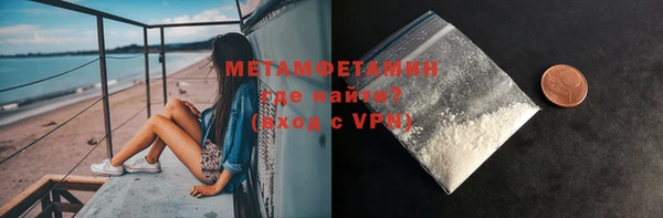 стафф Беломорск
