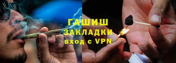 стафф Беломорск