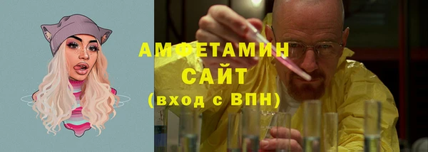 стафф Беломорск