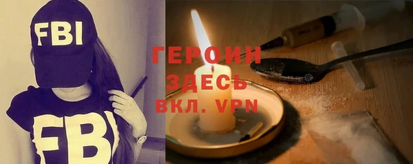 спайс Белокуриха
