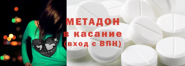 стафф Беломорск