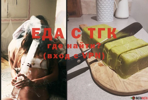 стафф Беломорск