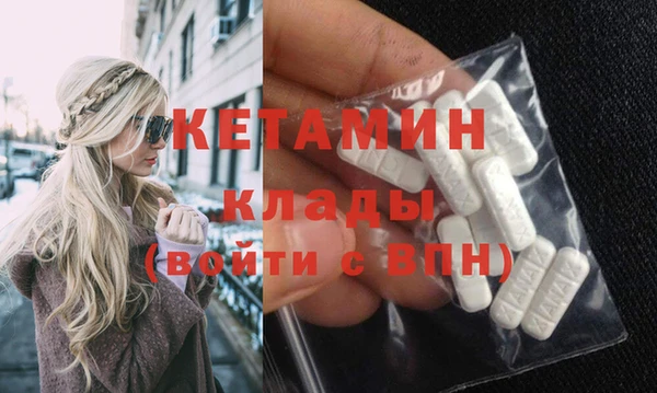спайс Белокуриха