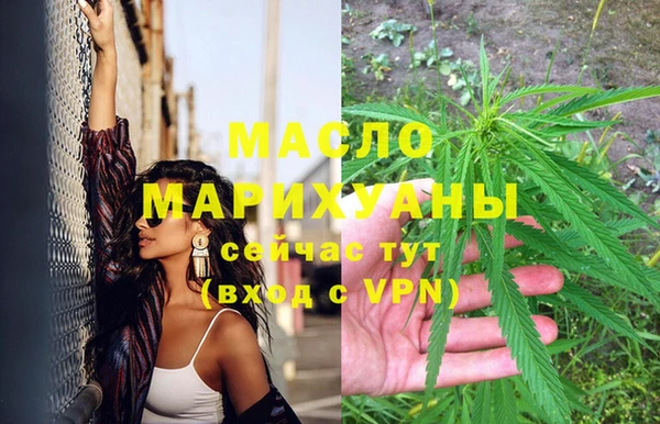 стафф Беломорск