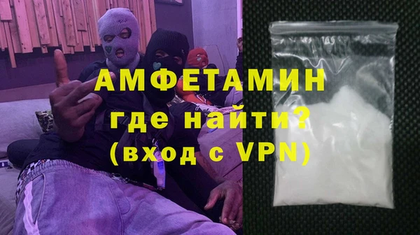 стафф Беломорск