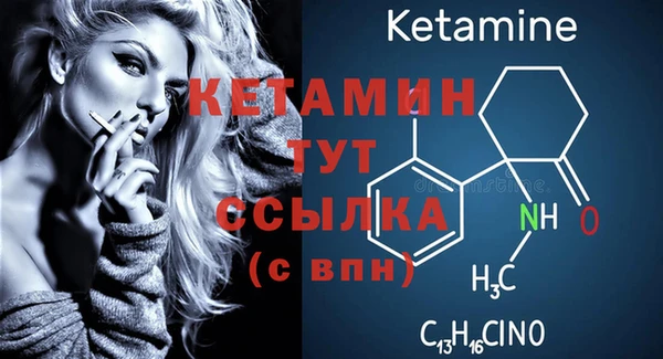спайс Белокуриха