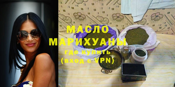 стафф Беломорск