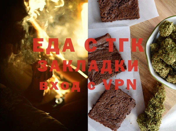стафф Беломорск
