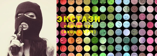 спайс Белокуриха