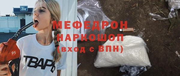 спайс Белокуриха
