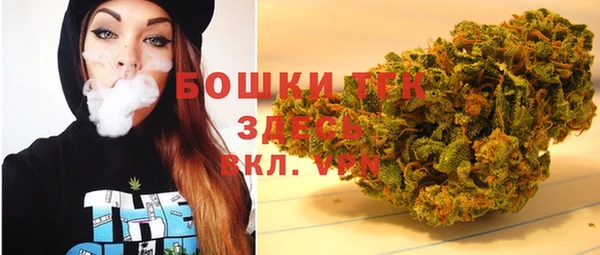 стафф Беломорск