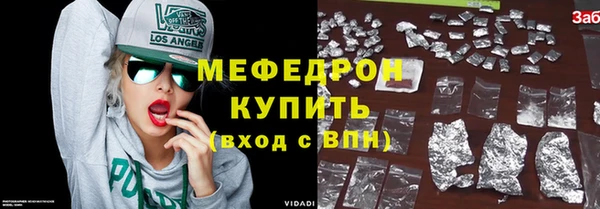 спайс Белокуриха