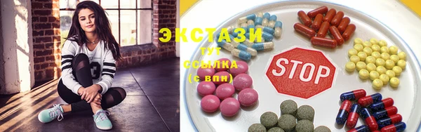 спайс Белокуриха