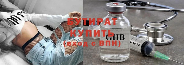 ПСИЛОЦИБИНОВЫЕ ГРИБЫ Баксан