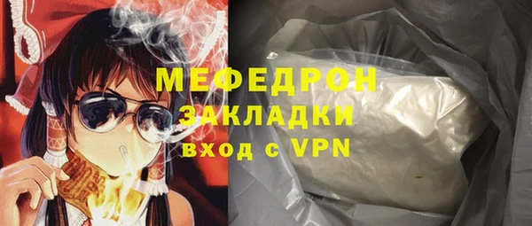 стафф Беломорск