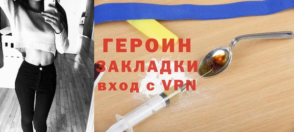 спайс Белокуриха