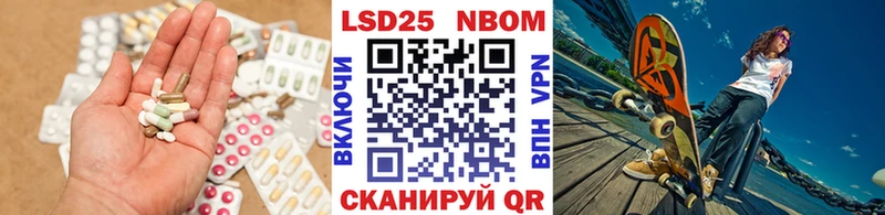 даркнет сайт  дарк нет клад  Лсд 25 экстази кислота  Великие Луки 