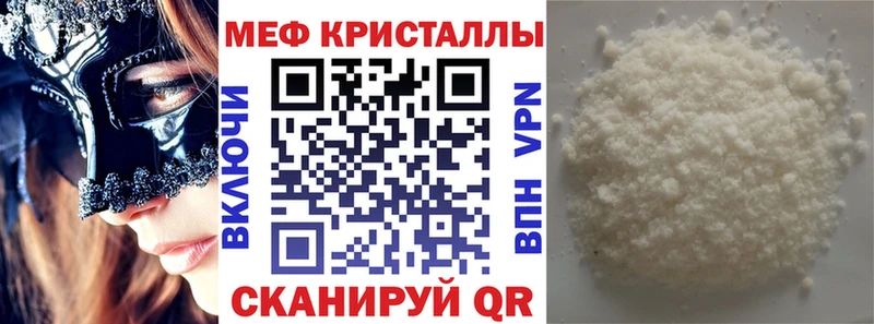 наркотики  Великие Луки  МЕФ мяу мяу 