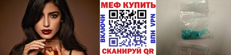 Мефедрон  Великие Луки