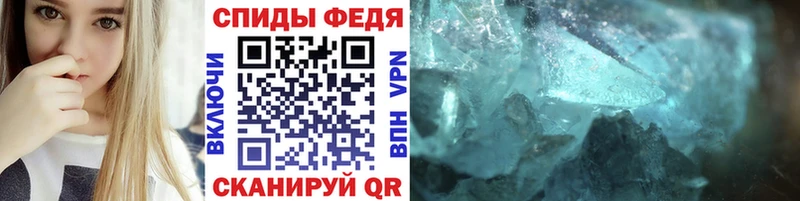 где продают   Великие Луки  МЕТАМФЕТАМИН кристалл 