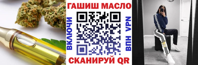 купить наркотик  Великие Луки  Дистиллят ТГК THC oil 