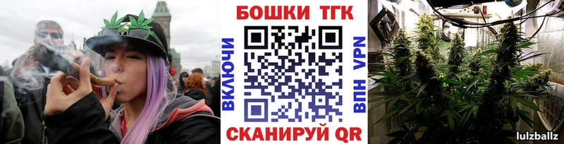 где купить наркотик Великие Луки Бошки Шишки AK-47